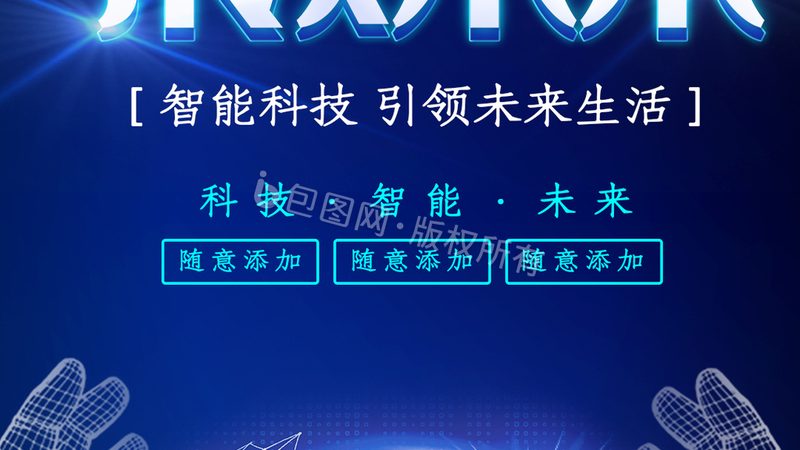 中小企业数字化价值提升步骤：从战略规划到落地实施