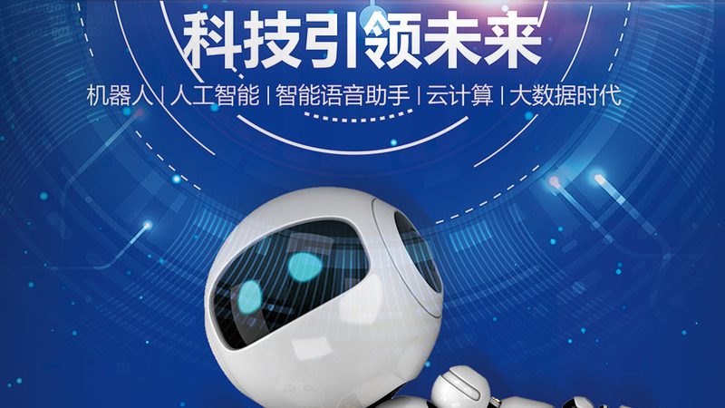 企业数字化转型新利器：知识图谱在企业中的应用探析